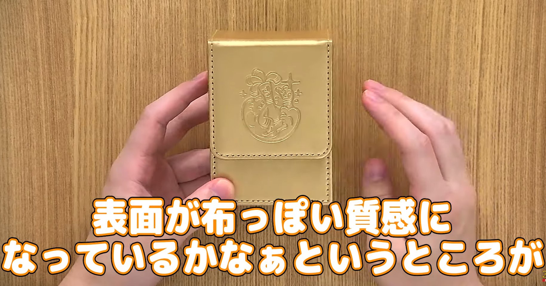Amazon.co.jp: ポケカ サーフゴー フリップデッキケース デッキ