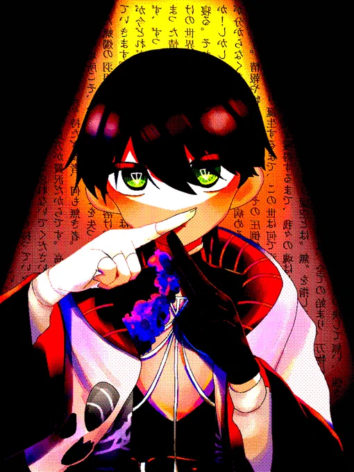 おぉ 