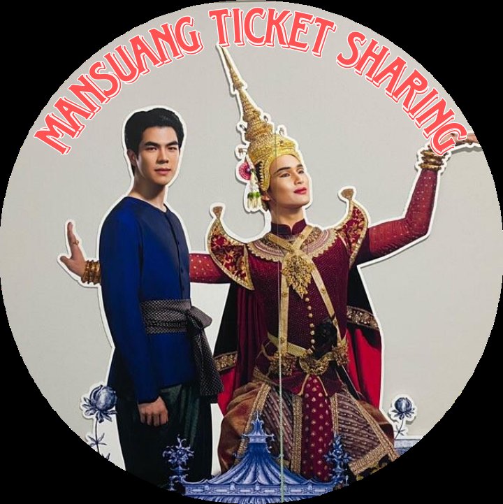eunhye_mileapo's tweet photo. [ 𝗠𝗮𝗻𝗦𝘂𝗮𝗻𝗴 𝗺𝗼𝘃𝗶𝗲 𝘄𝗮𝘁𝗰𝗵𝗶𝗻𝗴]Interfan

Date  : October 8th,  12.00 
Place : sf Korat 210seat 
Viewers:students & general public 
general public 110
Nakhon Ratchasima Rajabhat University. Faculty of Political Science 50
Rajamangala University of Technology Isan 50
Total 210

Interfans are happy to provide an opportunity for students and Thai citizens to experience the magic of Man Suang!

Most Interfans are not be able to watch Man Suang in person but we hope that Thai people can watch this wonderful masterpiece for us while it’s still in theaters!

#MilePhakphum 
#Nnattawin 
#ManSuang
