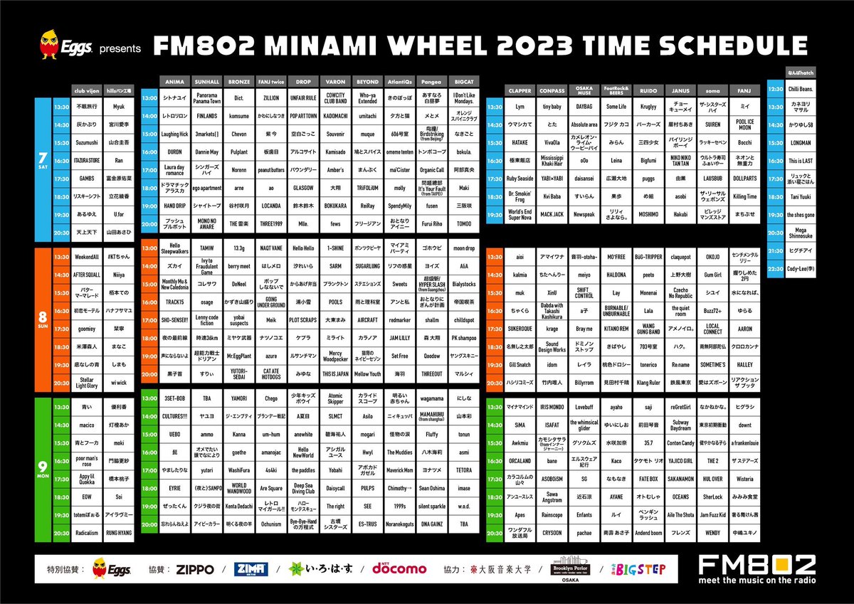 mosioto's tweet photo. 【タイムテーブル解禁❗️】

Eggs presents
FM802 MINAMI WHEEL 2023

▼10/7（土）19:00〜
大阪・心斎橋　VARON

4900円（＋ドリンク600円）
🎫 https://t.co/Srzq9m0uX5

※全ライブハウスに出入り自由
https://t.co/7xDjXKZ5RC

 ＃ミナホ
＃25回目のミナホ https://t.co/1jM02I6s6R