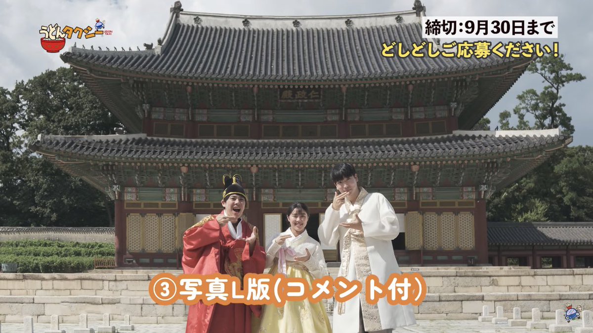 udontaxi_japan's tweet photo. 韓国お土産企画はこちらの投稿をリツイート!!🇰🇷🚕
応募方法はこちらのYouTubeより！韓国男子の華麗なる韓国ツアーの最終章。かつて無い満足旅！　#うどんタクシー #ジェホTV #ヤグタウン
https://t.co/TRRLSbSYIJ
3人のチャンネル登録もよろしくお願いします！！ https://t.co/e3lFAaSB9f