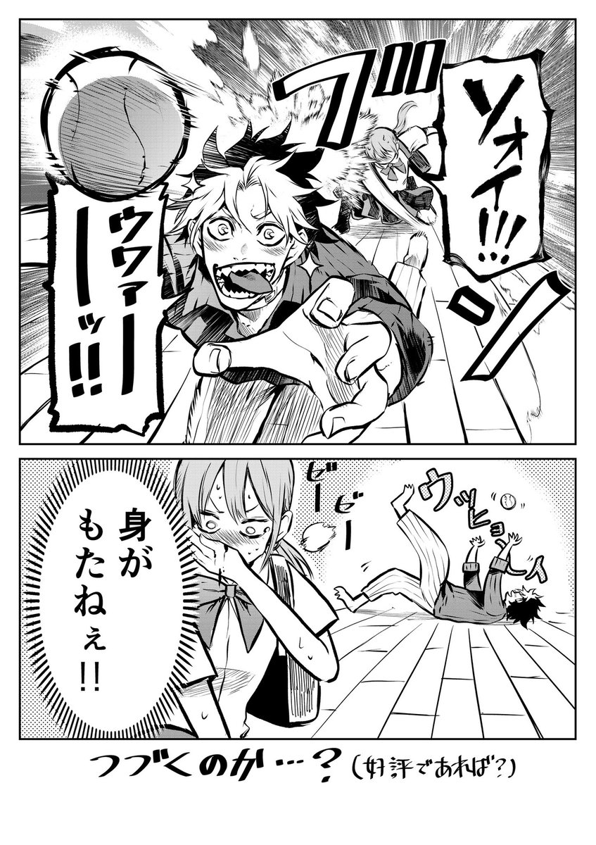 (2/9) 