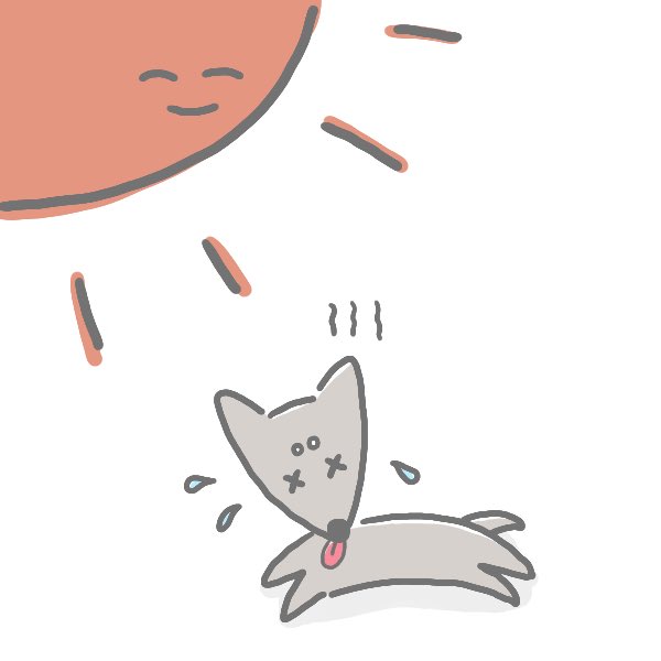 まだまだ暑いね、、

#ゆるいイラスト