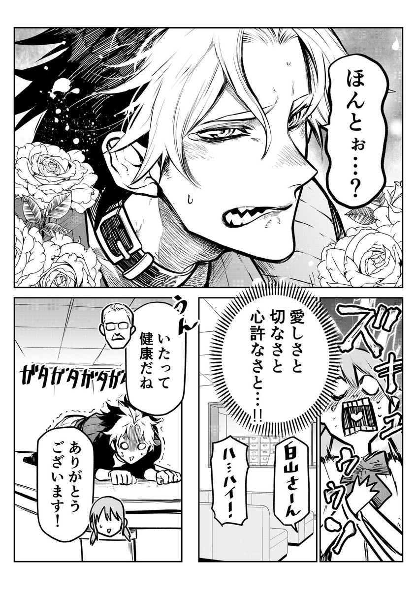(6/9) 