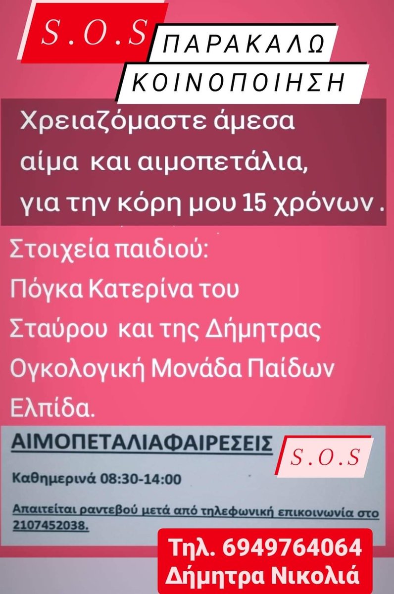 Gina8_12's tweet photo. Παμε λίγο πάλι, αδέρφια https://t.co/zFAEA2MCoV