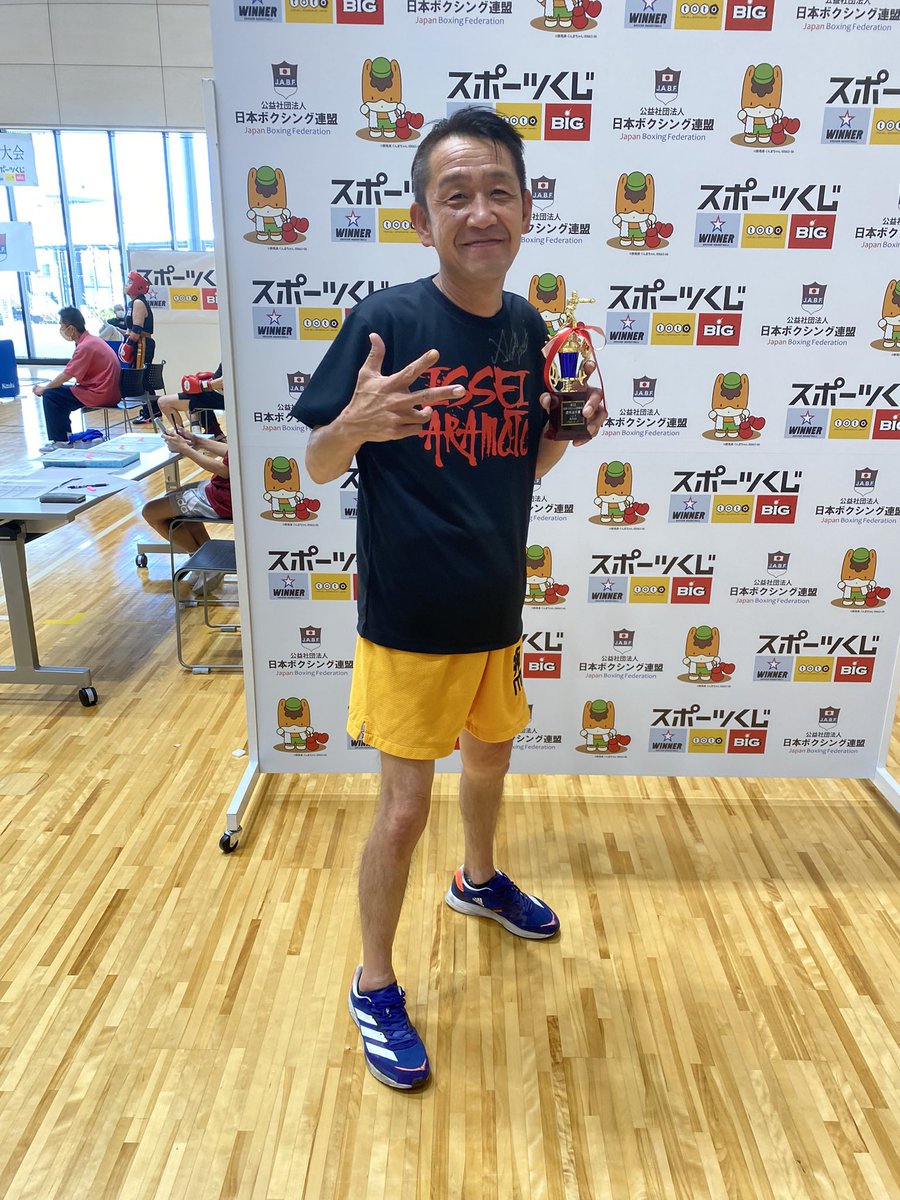 0826boxing's tweet photo. マスボクシング選手権、3連覇！
2年連続、優秀賞！
ラッキーしか無い！😄 https://t.co/66dH4sTdll