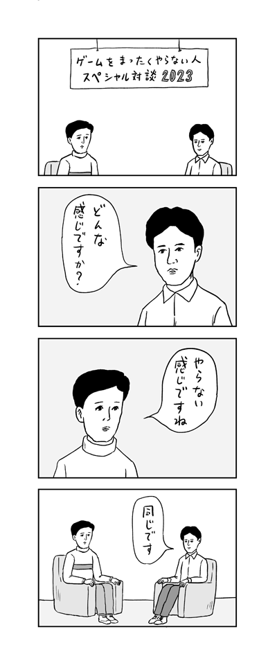 徐々にポイマンより 
