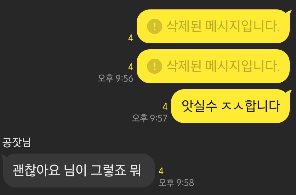 저는 오늘 #트위터 의 #공잣 님을 공론화 합니다 <a href="/nutpineofhorror/">차이고프스키</a>