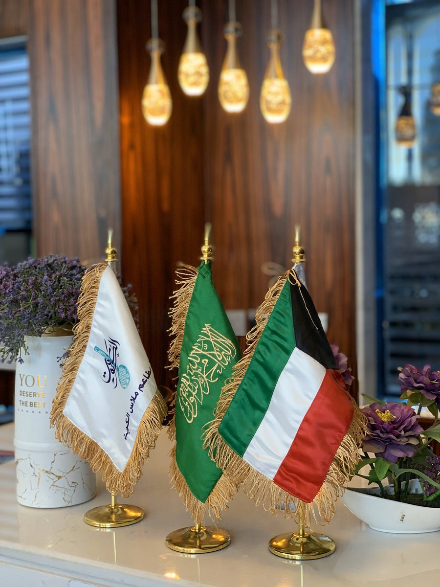 ملاس الكويت 😍♥️
مطعم كويتي مميز بالرياض يقدم أطباق شعبية كويتية لذيذة ومتنوعة تحت إشراف شيف كويتي المكان جميل جلسات داخلية للكل الخدمة ممتازة والأطباق لذيذة خاصة مجبوس الدجاج وبحري ملاس هامور خصم خاص ٢٠٪ حتى يوم الخميس ٢١ سبتمبر لايفوتكم 🔥  
📍حي التعاون - طريق الدائري الشمالي