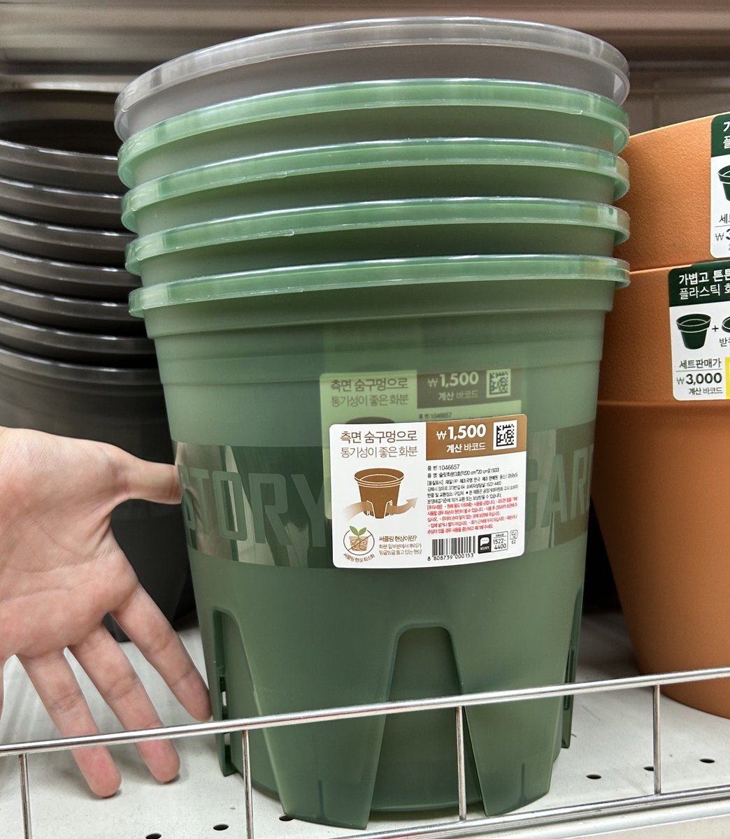 식계 여러분
다이소에 1500원짜리 대형 슬릿분 등장했습니다
지름 20 높이 20, 검정이랑 녹색(반투명)이에요