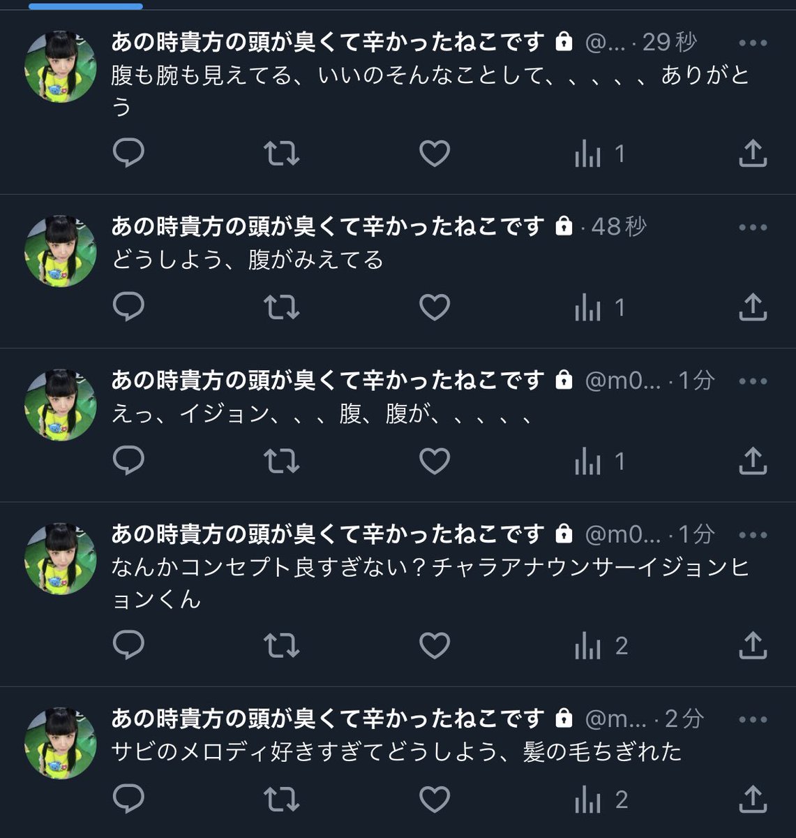 chiiix_'s tweet photo. こういう日ほどここでツイートしなきゃなのに、馬鹿だから鍵で語ってしまっている(ゴミみたいな名前してんね) https://t.co/zaODOmdhH7