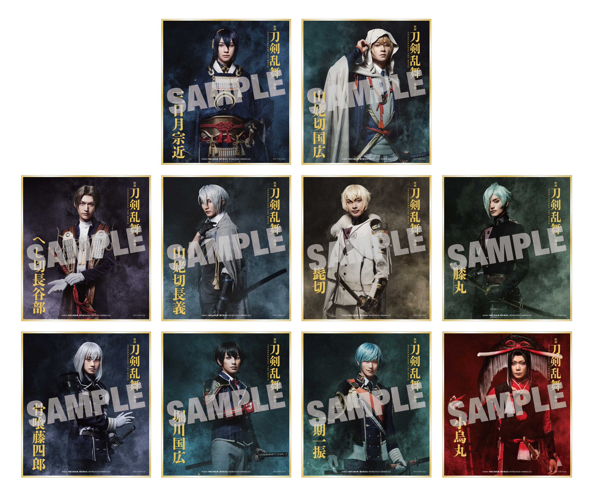刀剣乱舞 黎明 Blu-ray おも 3枚組