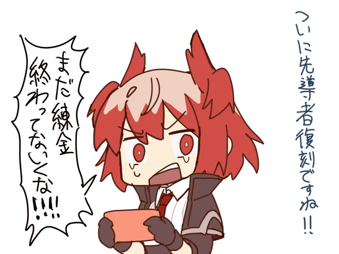 チンタラしてました 