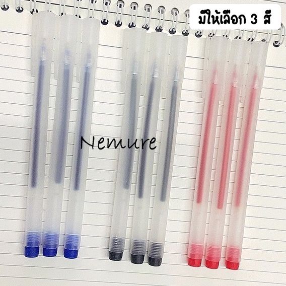 เข้ามาตรวจสอบ (P-119) ปากกาสไตล์MUJI หมึกเยอะ !! ขนาด 0.5mm เขียนลื่น หมึกเยอะ ซื้อ1ด้ามเหมือนได้4 ปากกาเจล เครื่องเขียน ปากกาสี ปากกา ในราคา ฿1 ที่ช้อปปี้เลยตอนนี้!

shope.ee/1LDgt5kKRi