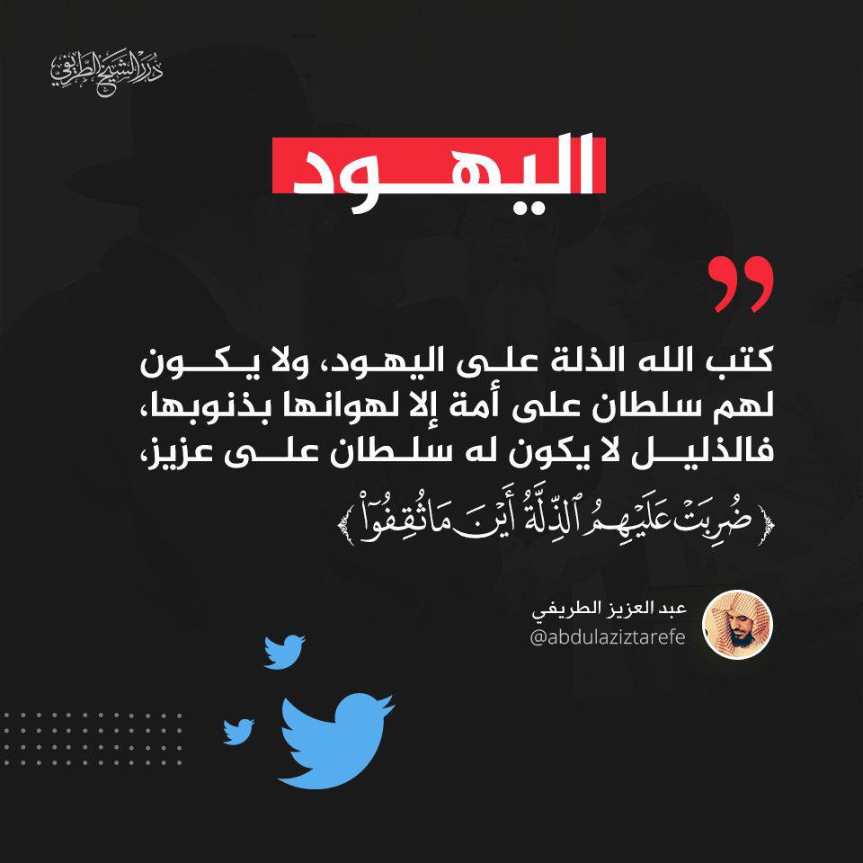 AboMoha00401170's tweet photo. #المسجد_الاقصى
#القدس

سنة 2023
الشهر 10
اليوم 7
 · ﴿ وَأُخْرَىٰ تُحِبُّونَهَا ۖ نَصْرٌ مِّنَ اللَّهِ وَفَتْحٌ قَرِيبٌ ۗ وَبَشِّرِ الْمُؤْمِنِينَ﴾ https://t.co/OkNwM0Ps2V