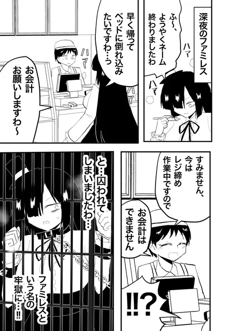 牢獄。 