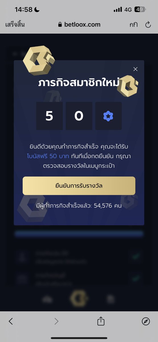 ฟอลกลับรับฟรี 100 รับเลยตังฟรี tweet media