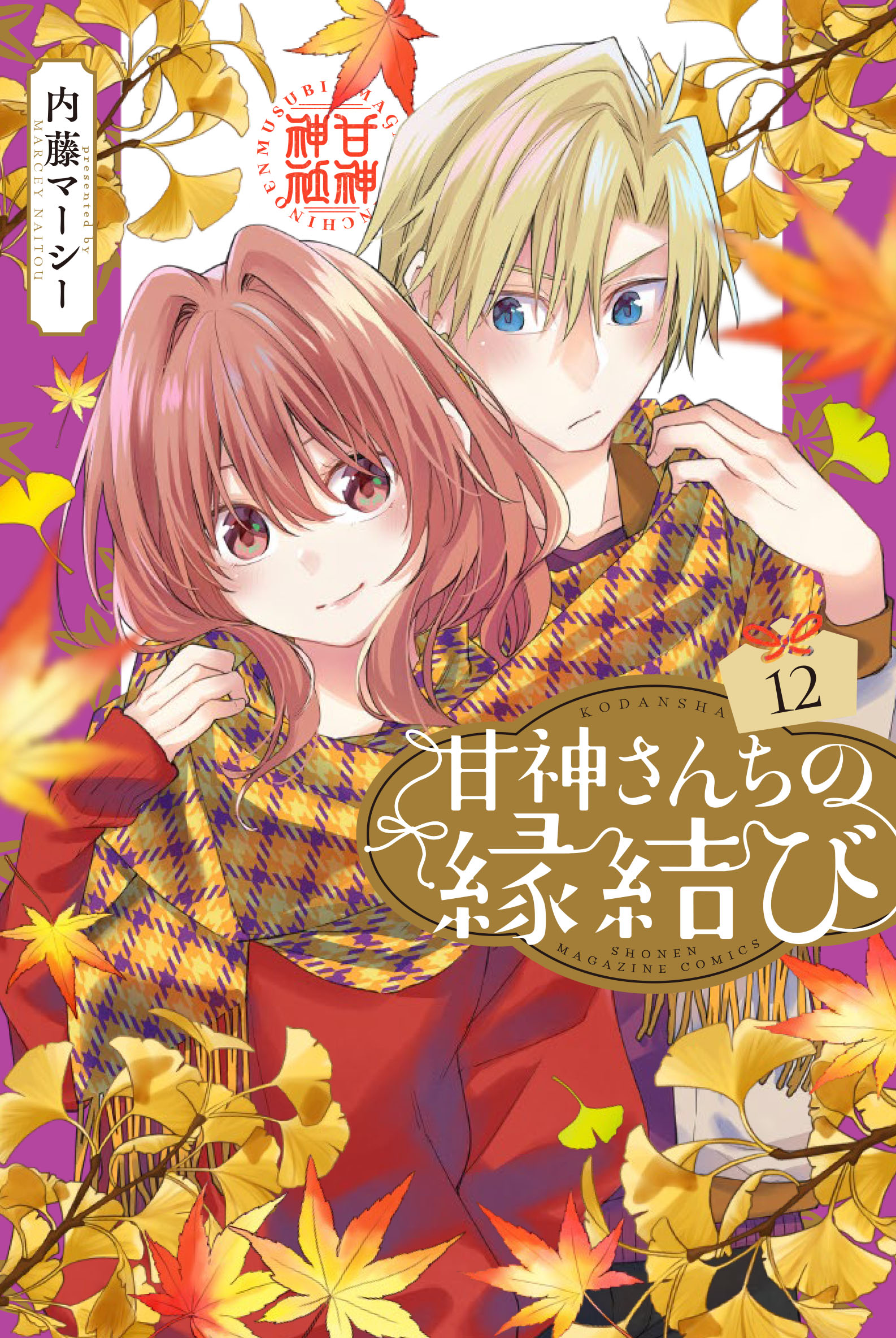 Kanojo, Okarishimasu 2nd Season Episode 12 Discussion (60 - ) - Forums 