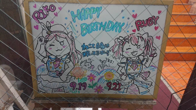 猫りこルビかわいい🐈️🌸🍭 