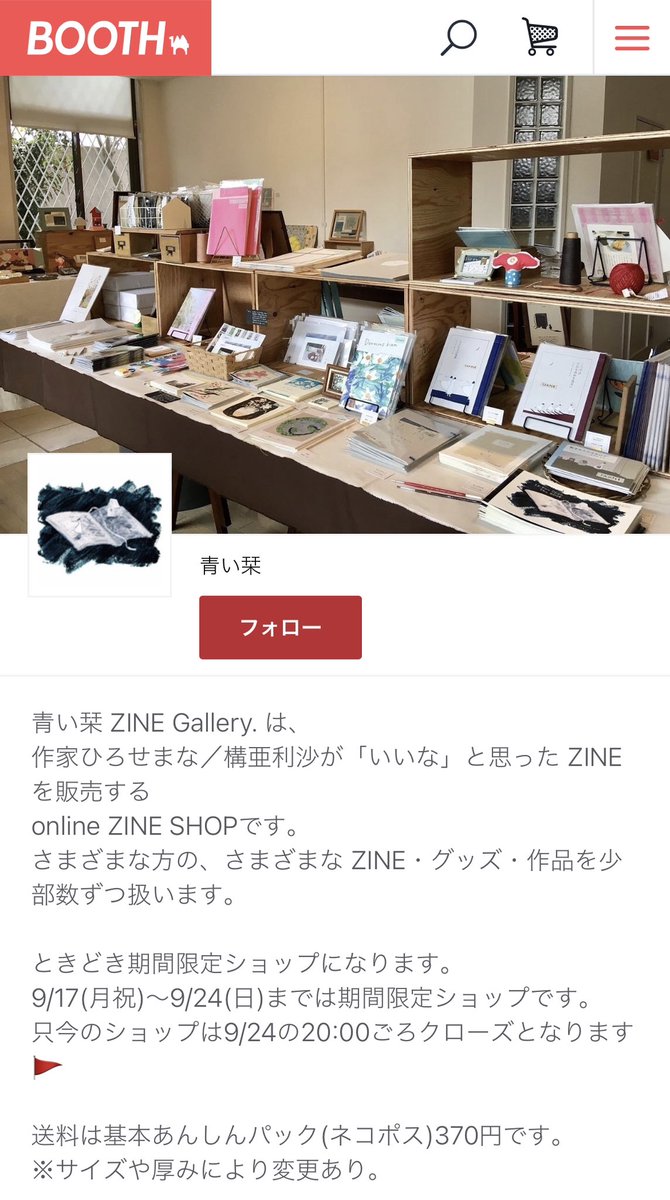 a0i_shi0ri's tweet photo. オンラインZINE展「青い栞 ZINE Gallery.」はじまっております🚩

▶︎ https://t.co/tQnzMQbKeR
会期：9/18(月祝)20:00-9/24(日)20:00

◆メンバー(敬称略)
・ひろせまな
・小口志帆
・カノシオニ
・構亜利沙
・京極真由未
・すきの
・filicafilica
・山本マヤカ https://t.co/JpbfNInFuY
