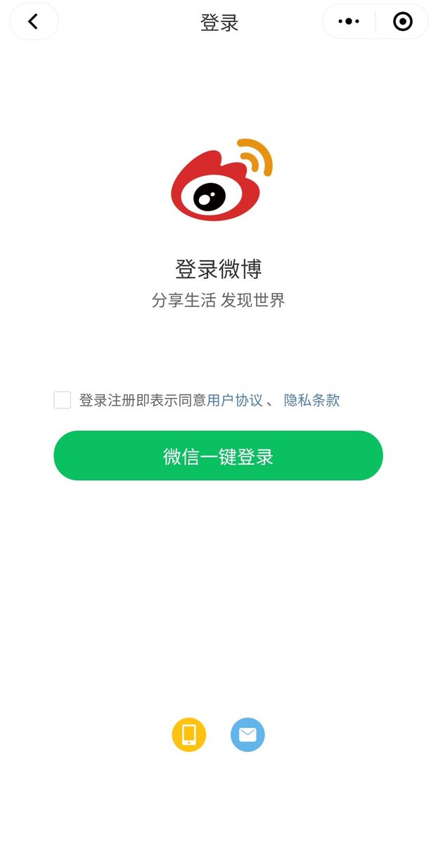 ใครยังสมัคร weibo ไม่ได้ก็ลองไปเชื่อมผ่าน wechat ดูนะคะ เล่นแก้ขัดไปก่อนได้
 1. เข้า Discover
2. เลือก Mini Programs
3. Search ด้วยคำว่า  微博 เลือกอันแรกได้เลย
4. เลือก 登录 ที่มุมบนขวา 
5. ติ๊กช่อง แล้วกดปุ่มเขียวได้เลยค่า
*feature จะไม่เหมือนในแอพนะคะ ค่อนข้างจำกัดมากๆ 😂😂😂
