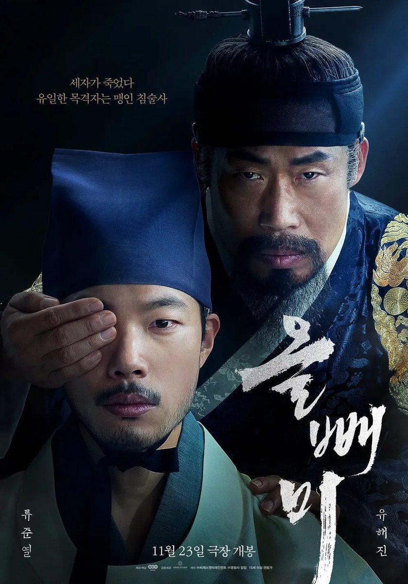 korea_gookmin's tweet photo. 이번 JTBC 추석 영화래...... https://t.co/Ka0LBIX0oI