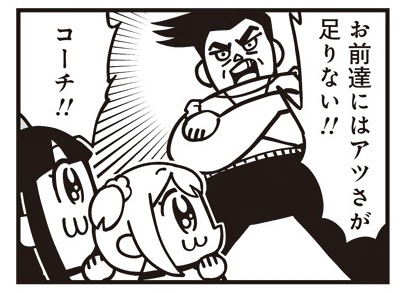 [19] ポプテピピック シーズン8【9月】 / 大川ぶくぶ / まんがライフWIN https://t.co/GWGfIlPCy0 