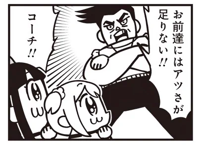 [19] ポプテピピック シーズン8【9月】 / 大川ぶくぶ / まんがライフWIN https://t.co/GWGfIlPCy0 