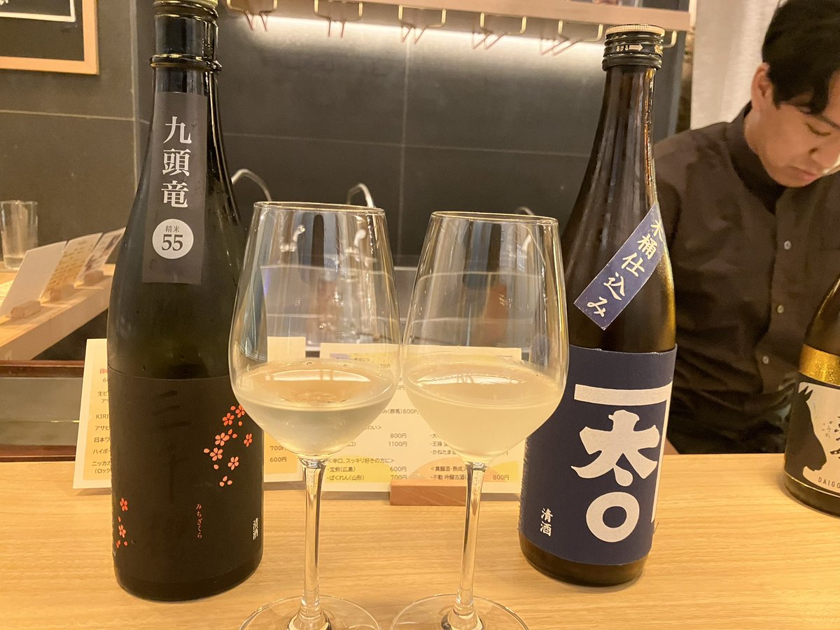 barTomorrowNext's tweet photo. 止まらなくなってきた😅 https://t.co/ATwBtiQppi
