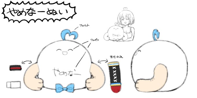 っていう#LamyArt 