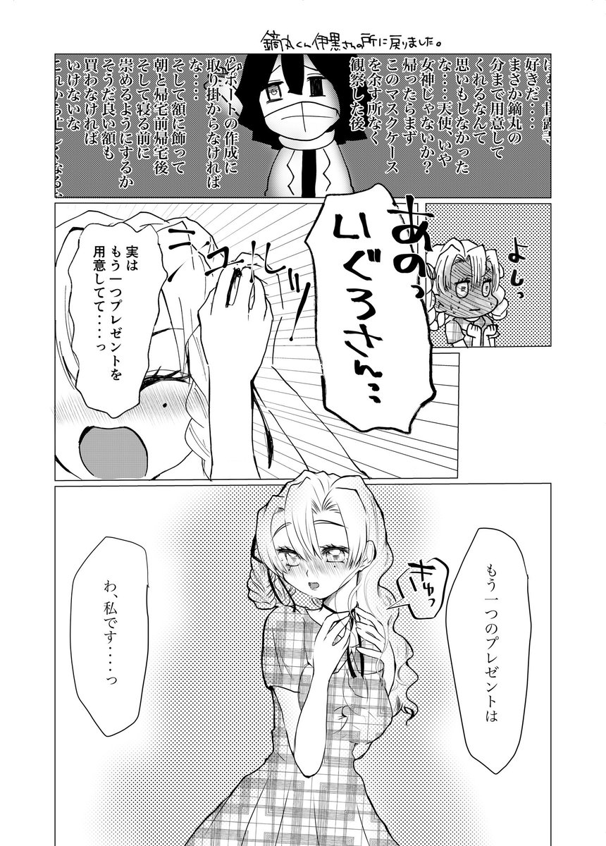 描くスペースはだいぶゆったりしましたがこれからも変わらず節目節目を祝っていきたいですねおわり。 