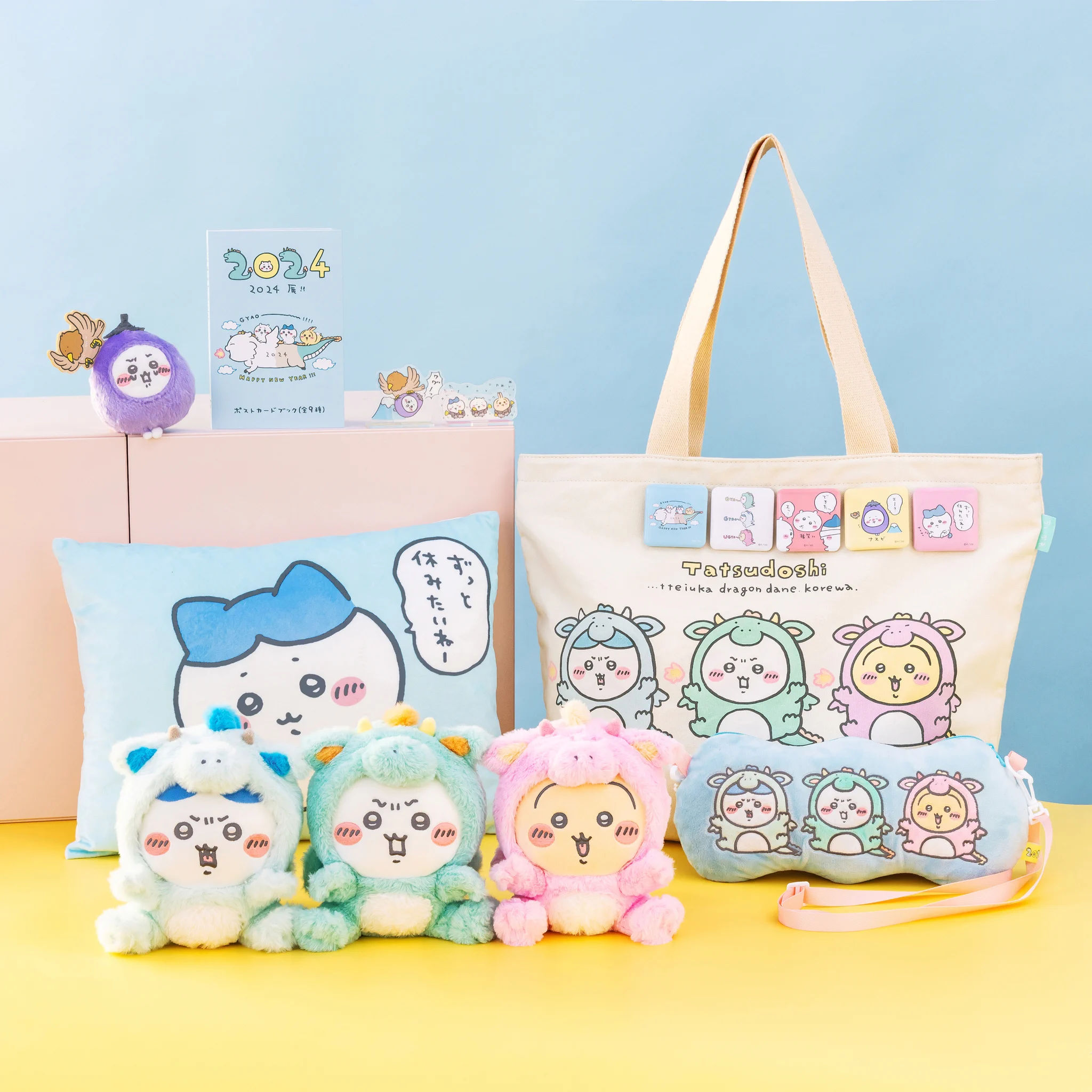 ちいかわ　ハッピーバック　セット ちいかわマーケット公式 on X: 
