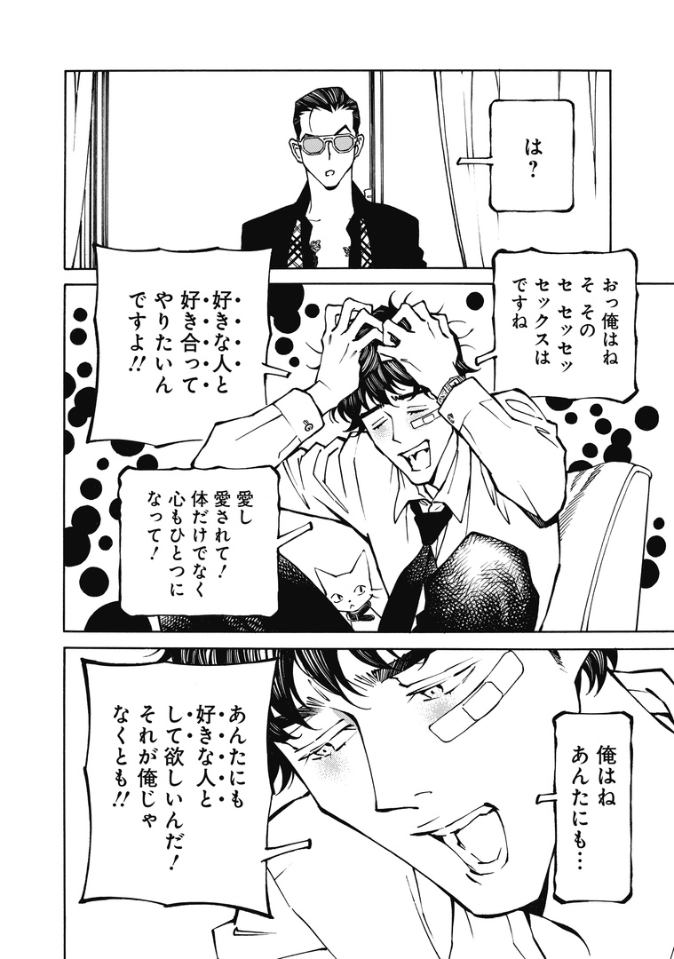 ◤ ❤️💥✦✦ 大好評発売中 ✦✦💥❤️ ◢  『花と銀 1』 高橋秀武(@sucombut)  元・巡査の私立探偵×元・警部補のヤクザが、レトロな街並みを舞台に繰り広げる、ほのぼのハード・ラブコメディ‼️‼️   🔻コミックスの続きはWEB漫画サイト「WEB.Bloom」で連載中⭐️ https://bloom.homesha.co.jp/webcomic/hanatogin