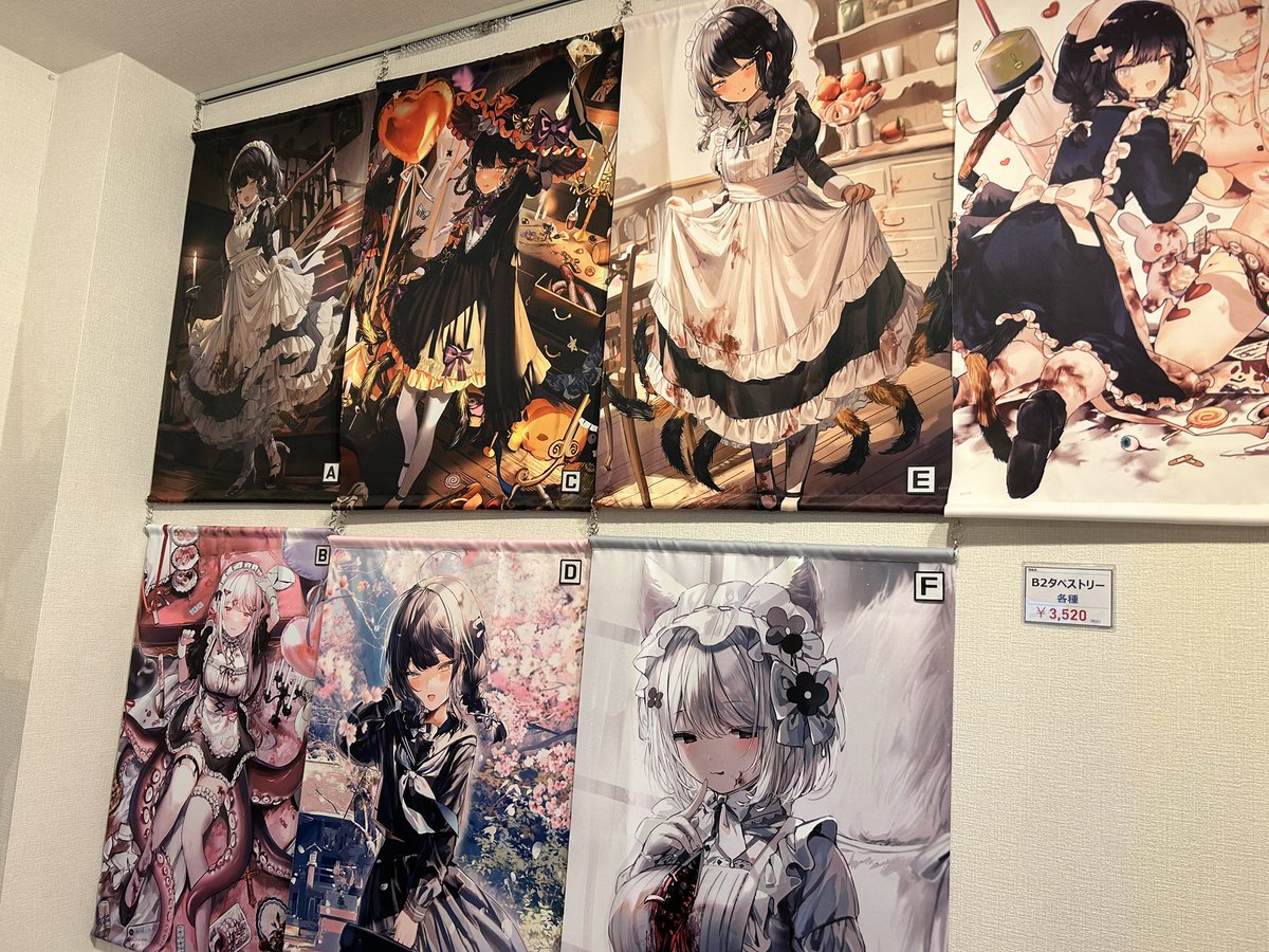 #ようか展

ここに住む……………
全イラストが情報量盛り盛りで可愛くて最強でした 