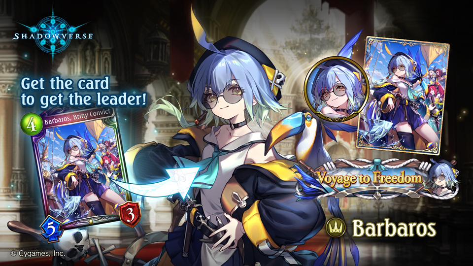 Shadowverse on X: Shadowverse Flame Tie-in Leaders! Leader sets for Shadowverse  Flame characters can now be purchased from the in-game Shop! Each set comes  with the leader's corresponding emblem, flair, and sleeves