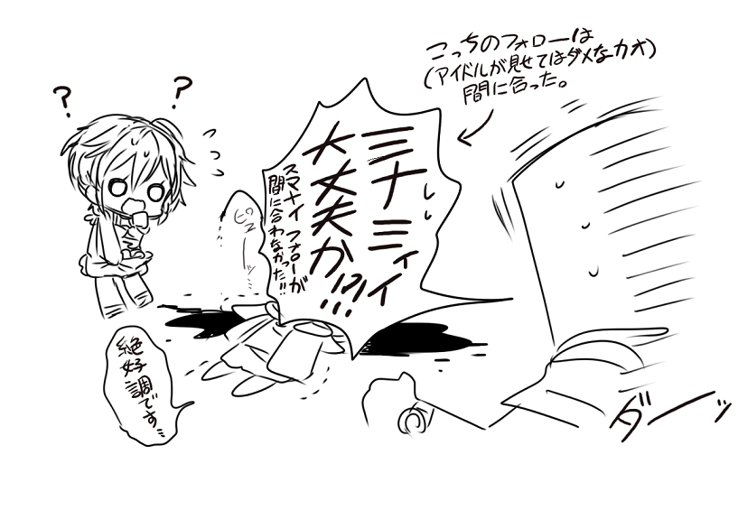 アーニャのパンチライン漫画も再掲載🩲
(モロパンツネタなので0時投稿は憚られました) 