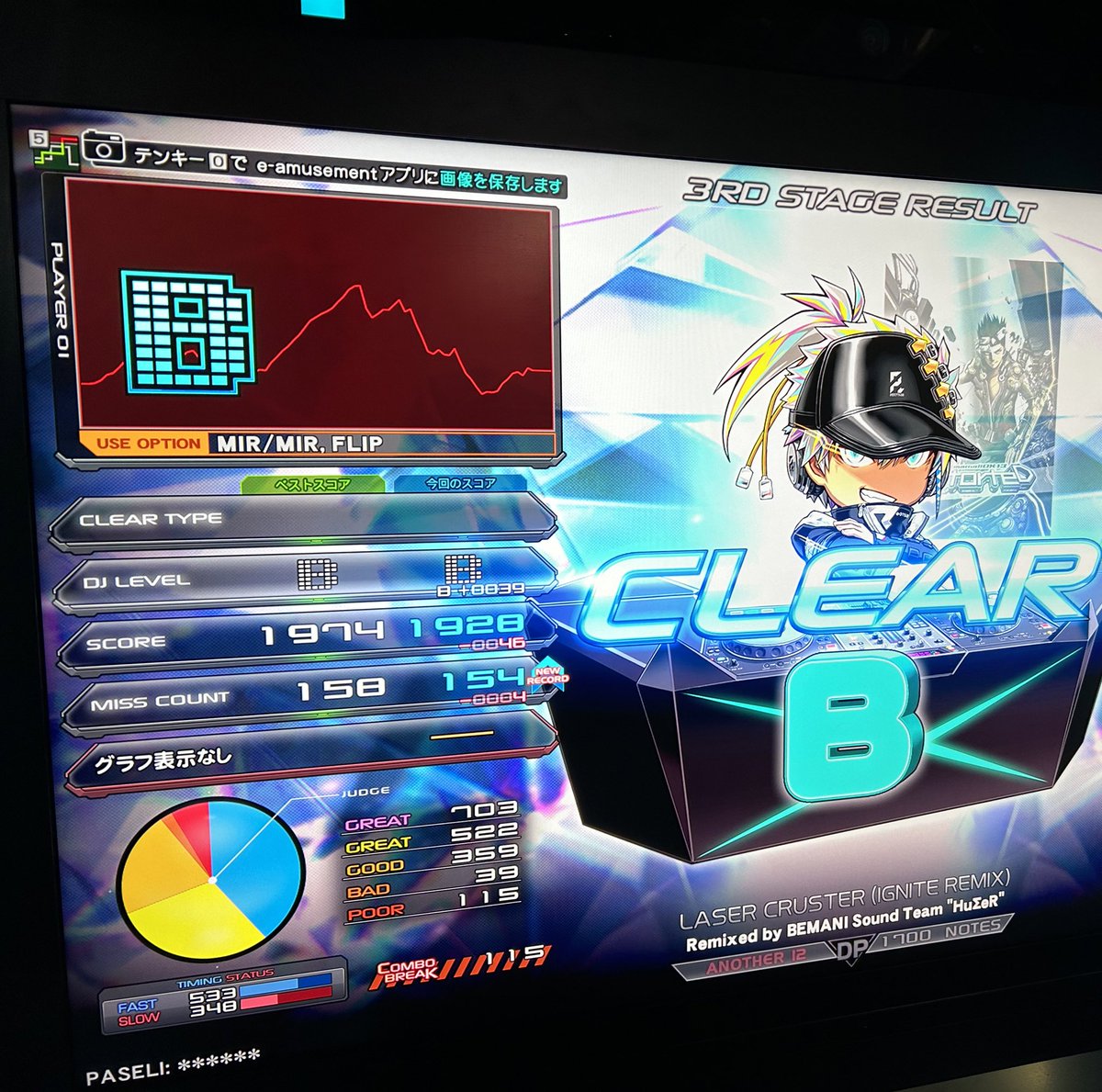 メタルチーズだけど。 tweet media