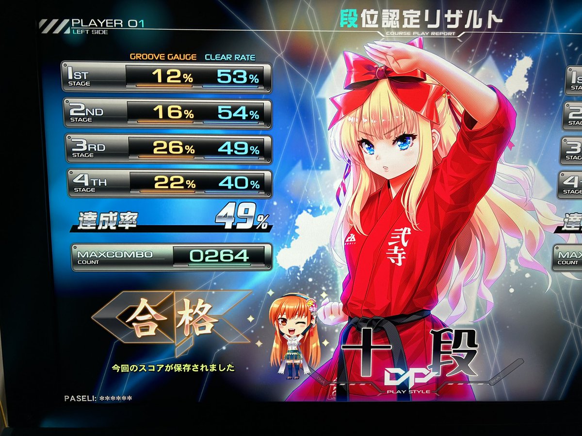 メタルチーズだけど。 tweet media