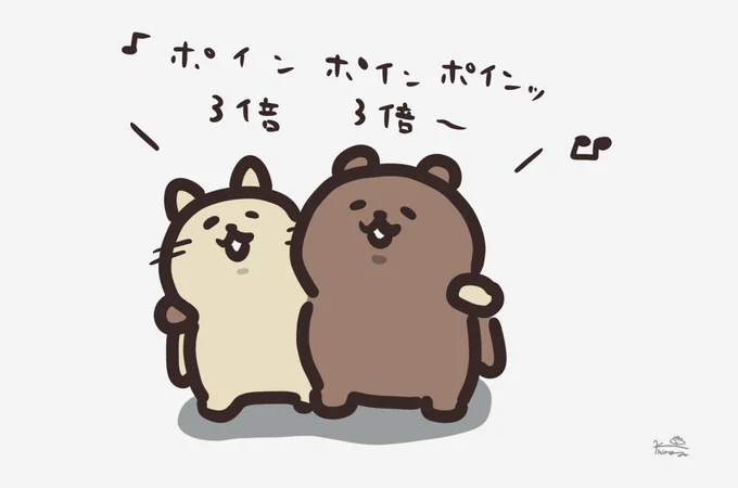 最近めっきり聞かなくなったライフのあの歌。 