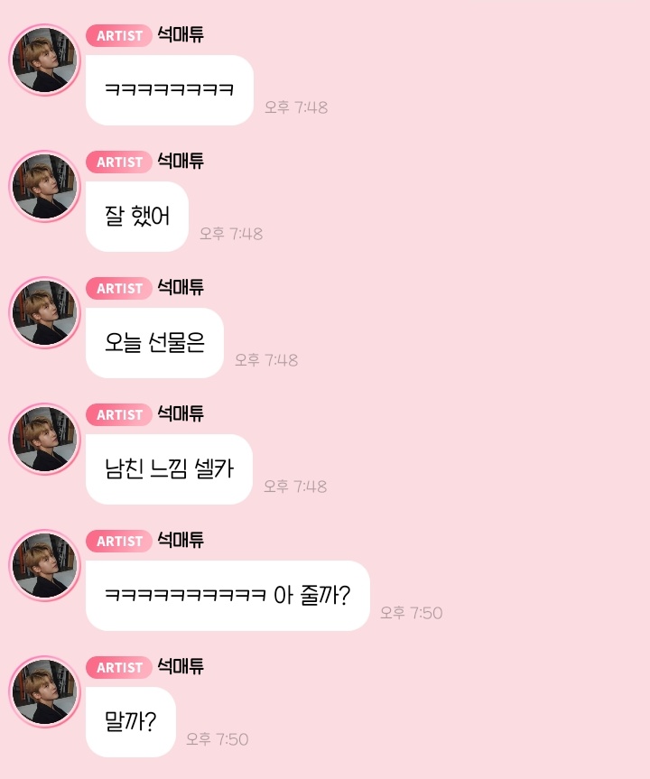 아 진짜 킹받아ㅋㅋㅋㅋㅋㅋㅋㅋㅋㅋㅋㅋㅋㅋ 너 초딩이니?
