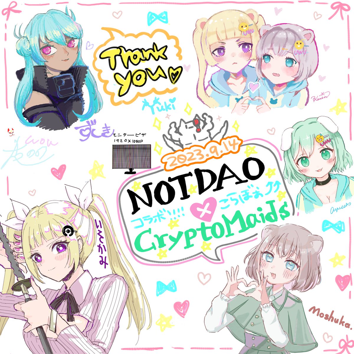 🎨NOTDAO x CryptoMaids コラボ絵チャット会記念NFT #giveaway🎨

🎁5x コラボ合作記念アートNFT

【参加条件】
1️⃣いいね&amp;RT
2️⃣参加絵師様全員フォロー/Follow all artists
<a href="/MagariZushiki/">Zushiki⌘ ⦿</a>
<a href="/isokami_a/">いそかみ / isokami.eth</a>
<a href="/pizzaday222/">Pizza</a>
@chinocncnUSDT
<a href="/ayuse_crypto/">( ˘-˘ )｡οΟ☁️</a>
@karindrops_nft 
<a href="/Mo_shuka_NFT/">もしゅか。</a> 

⏳48h

#NFTGivaway