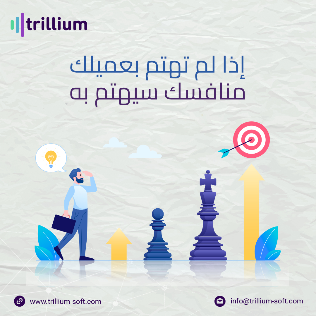 Trillium_Soft's tweet photo. عدد كبير من العملاء يقومون بتقييم إيجابي للحسابات التي يتلقون عليها تفاعل فوري من المسؤولين عن إدارة الحسابات 📷

مما يؤثر على زيادة تفاعلهم على الحسابات وبالتالي الترويج للمحتوى بشكل تلقائي بين معارفهم 📷

.
#تسويق #تصميم_جرافيك #اعلانات_ممولة #اعلان_ممول #مهارات #محتوى #تصميم https://t.co/h18YfwcAuT