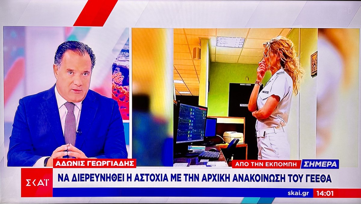 Τι αστοχίες ρε Καρεγκιόζη; 
Όπως το.. «κωλοτρένο» δηλ; 
Άχρηστοι κ επικίνδυνα μοιραίοι τσαρλατάνοι