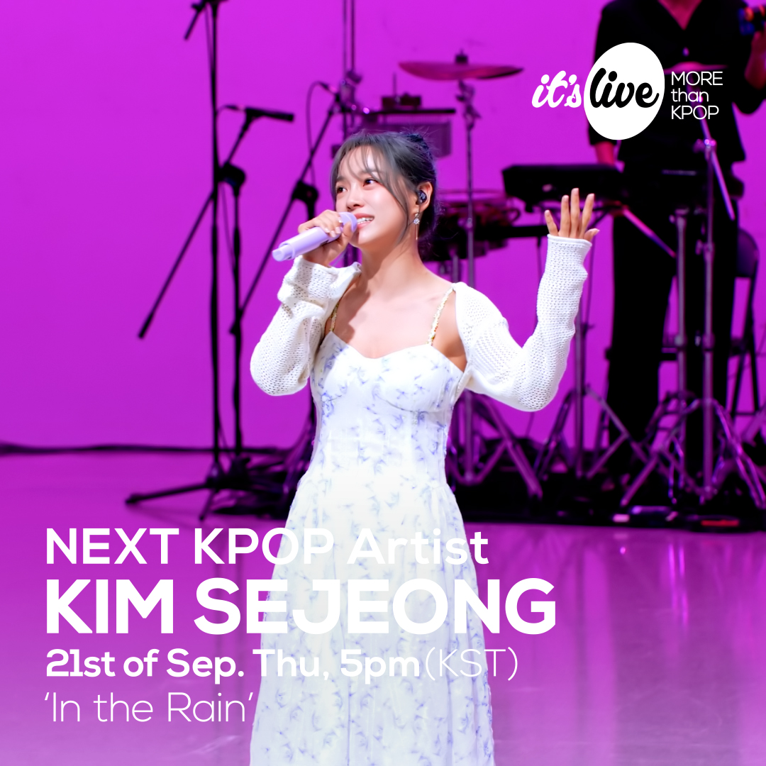 <COMING UP NEXT>
#김세정 - #빗소리가_들리면
#KIMSEJEONG - #In_the_Rain
<a href="/0828_kimsejeong/">김세정 KIM SEJEONG</a>

#잇츠라이브 #KPOP #itsLive