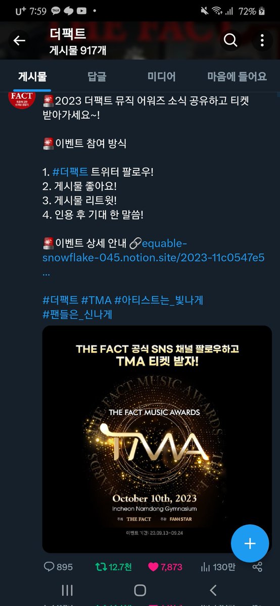 meommeom030's tweet photo. 제발 ㅠㅠ https://t.co/xLSPK4epvb