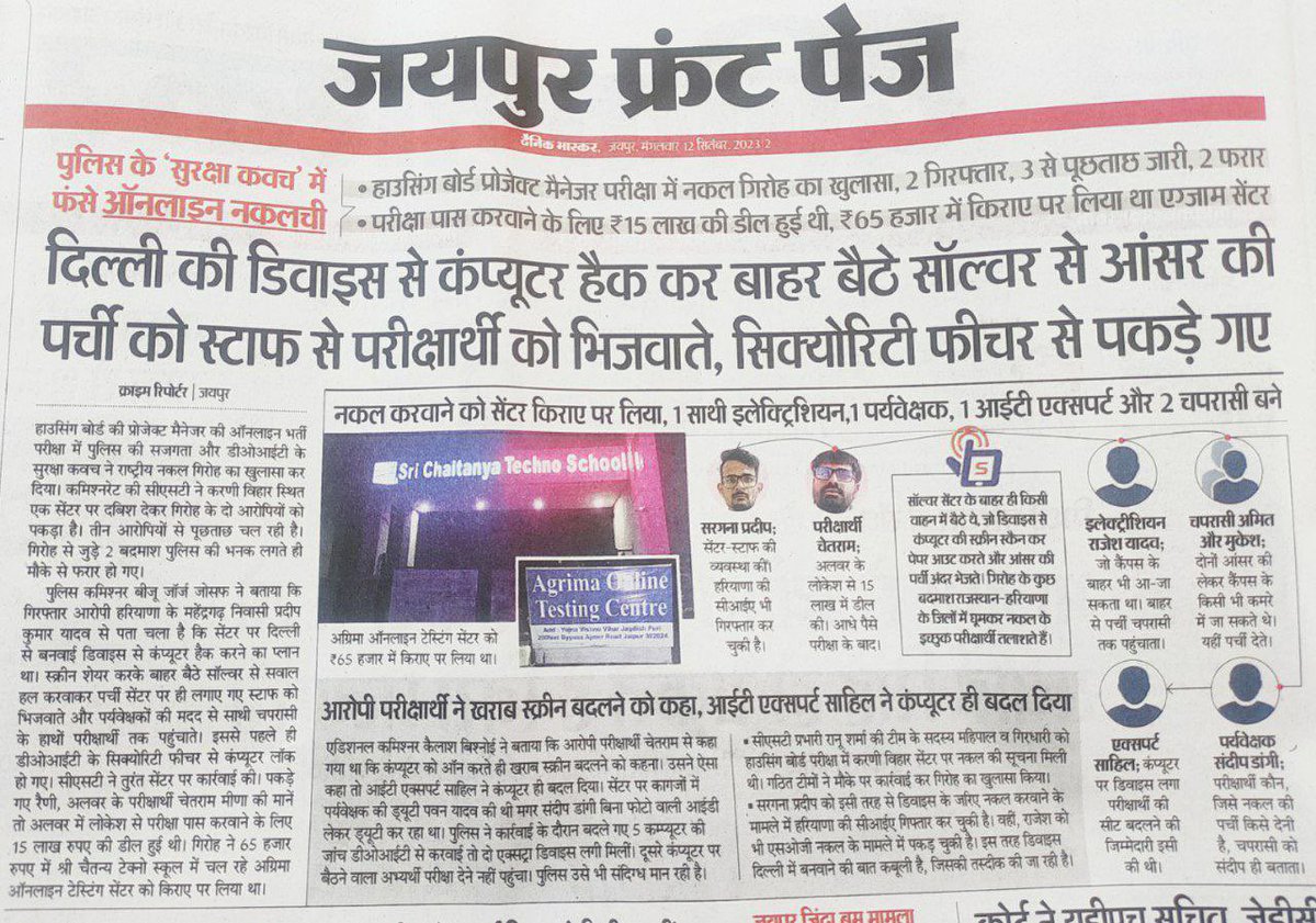 CLogicup's tweet image. Please investigate RHB JEN-2023 scam.🙏🏻🙏🏻