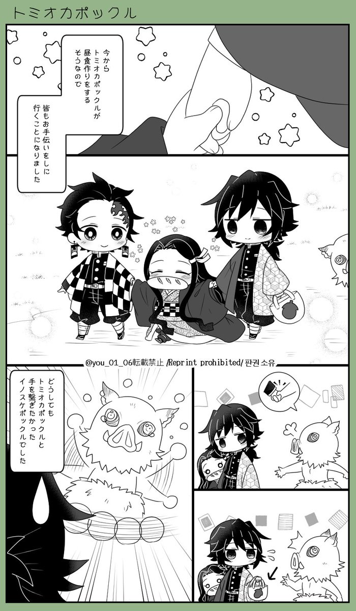 🌊ポックル㊱

アラタナデアイ3⃣

🌊愛され 
