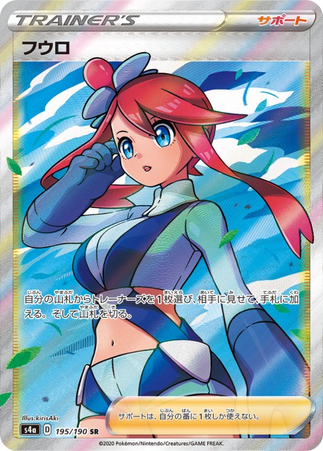 ポケカ速報＠予約抽選・最新情報まとめ on X: 