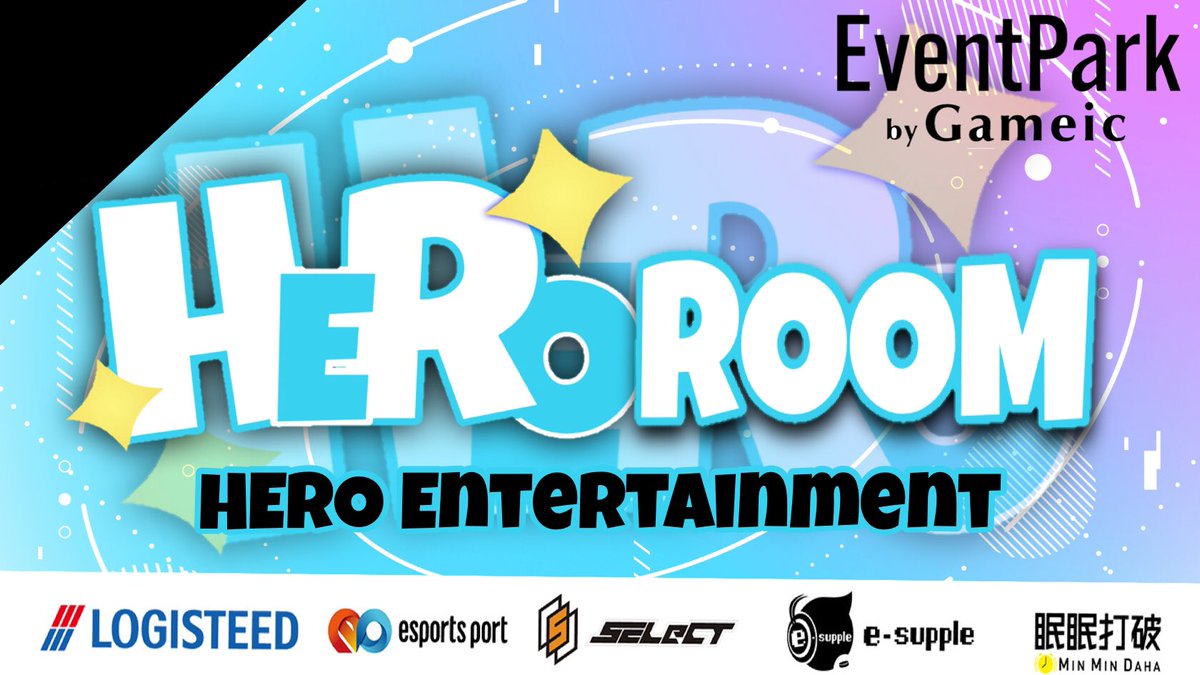 SuG_tenshi_'s tweet photo. 【HERO ROOM ☆1】

本日より開催！HERO ROOM💫💫

新たなる激闘、伝説の幕開け！！

記念すべき第一回目の勝利を手にするのは一体どこのチームか！？

22:00〜START

【配信URL】

https://t.co/3kL2X9Lu3Y https://t.co/FPaUp2REIo