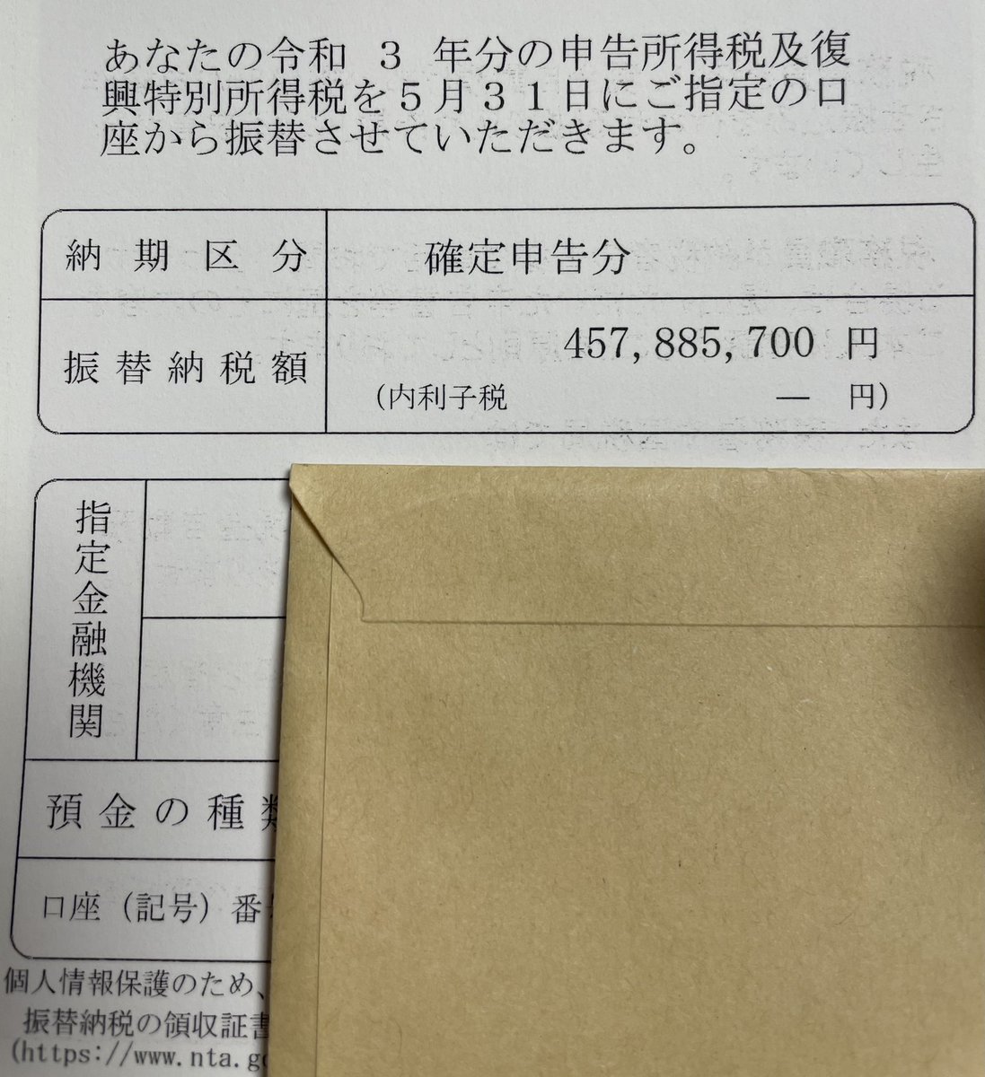 にせ悟空@ビットコイン10億FIRE氷河期組 (@nisenise59) / Posts / X